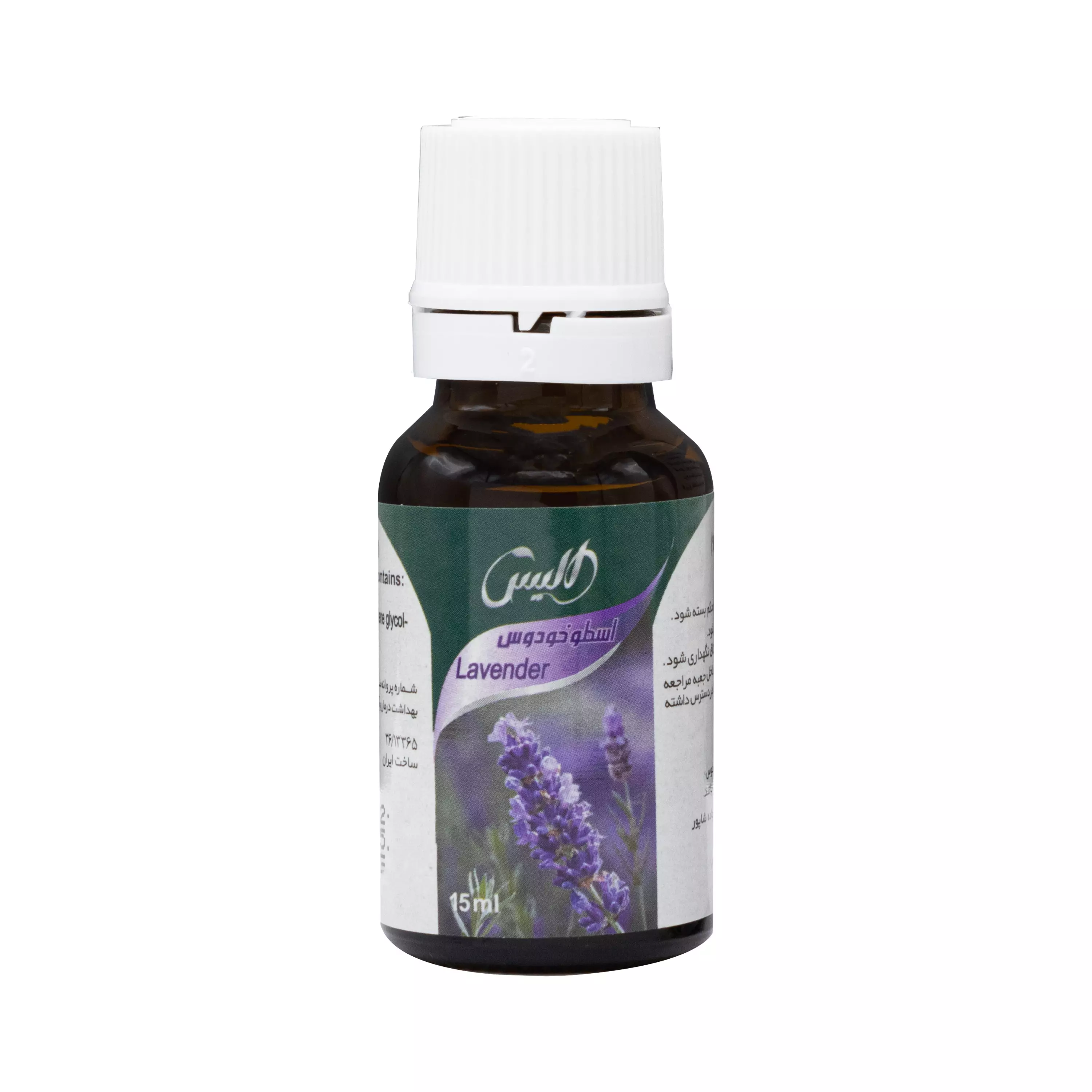 قطره اسطوخودوس 15 میلی لیتر الیس
